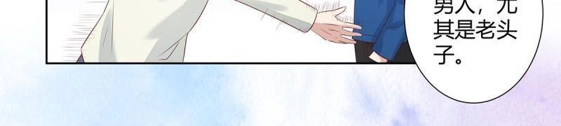 🍚修仙之人在都市（修仙修后宫） 第17话 第16话 你被针对了！ 第24页