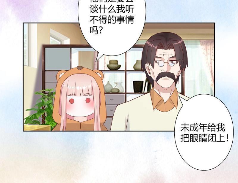 🍚修仙之人在都市（修仙修后宫） 第17话 第16话 你被针对了！ 第27页