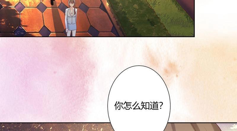 🍚修仙之人在都市（修仙修后宫） 第17话 第16话 你被针对了！ 第29页