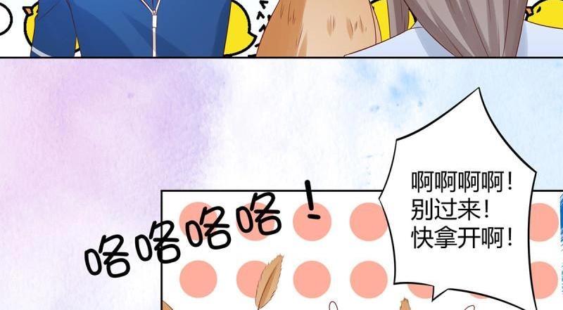 🍚修仙之人在都市（修仙修后宫） 第17话 第16话 你被针对了！ 第40页