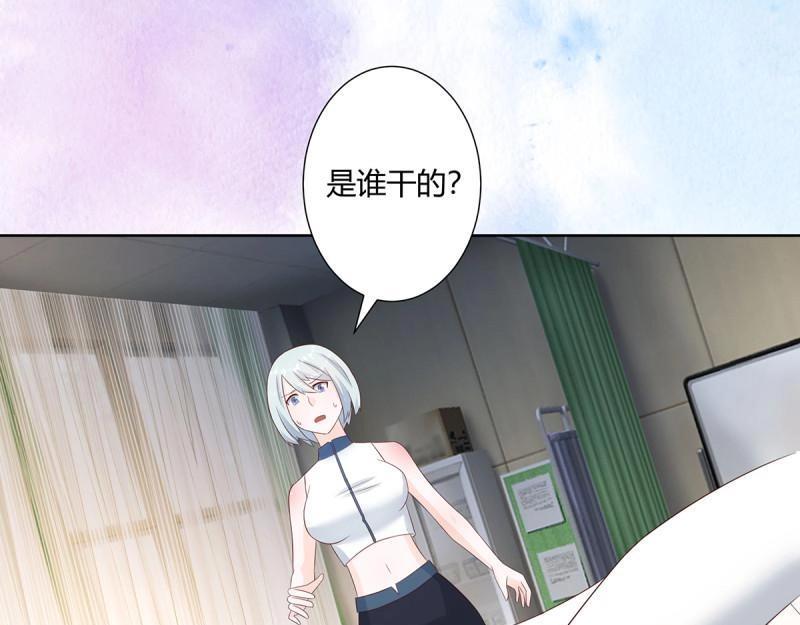 🍚修仙之人在都市（修仙修后宫） 第17话 第16话 你被针对了！ 第5页