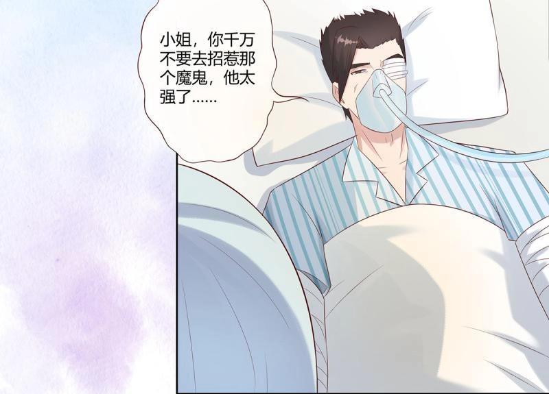 🍚修仙之人在都市（修仙修后宫） 第17话 第16话 你被针对了！ 第7页