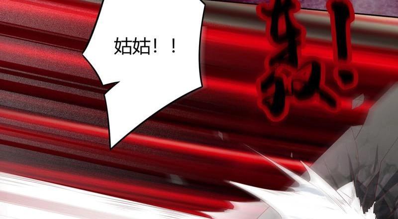 🍚修仙之人在都市（修仙修后宫） 第19话 第18话 一招秒杀！ 第13页