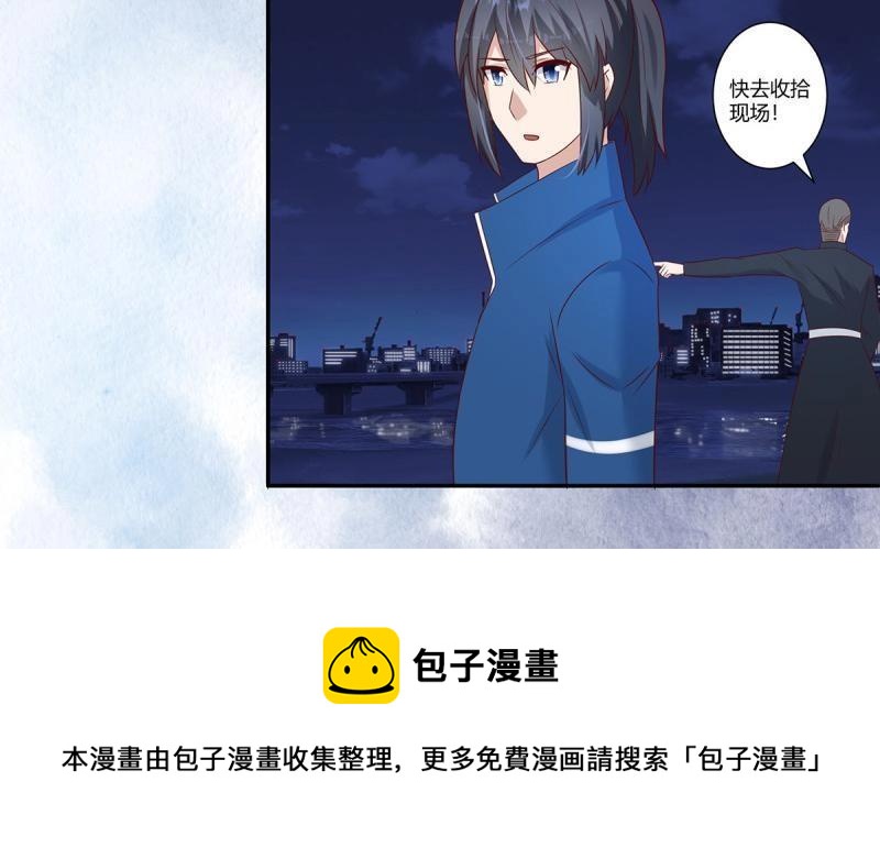 🍚修仙之人在都市（修仙修后宫） 第19话 第18话 一招秒杀！ 第50页