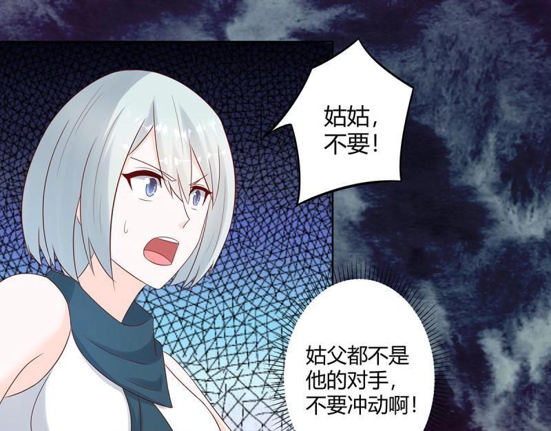 🍚修仙之人在都市（修仙修后宫） 第19话 第18话 一招秒杀！ 第8页