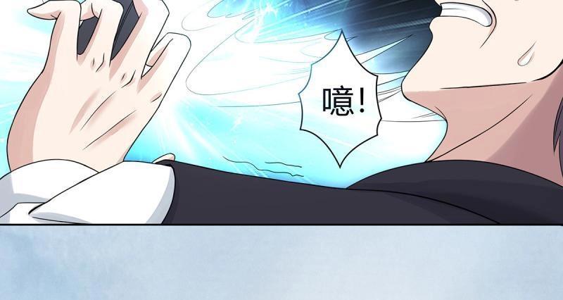 🍚修仙之人在都市（修仙修后宫） 第3话 第2话 先手报警才能规避诬陷！ 第11页