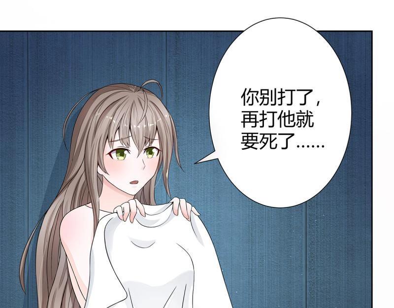 🍚修仙之人在都市（修仙修后宫） 第3话 第2话 先手报警才能规避诬陷！ 第21页