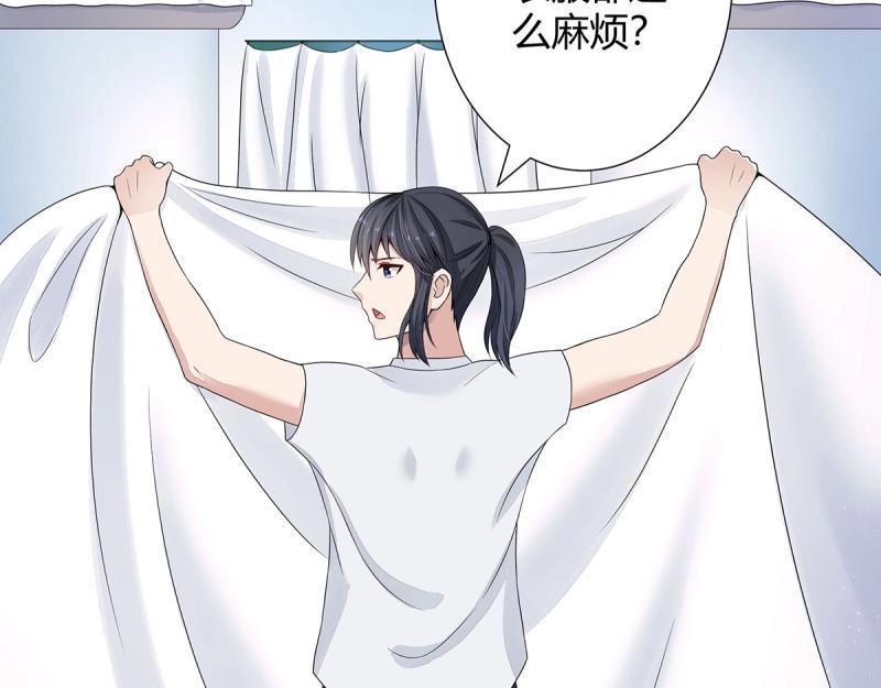 🍚修仙之人在都市（修仙修后宫） 第3话 第2话 先手报警才能规避诬陷！ 第37页
