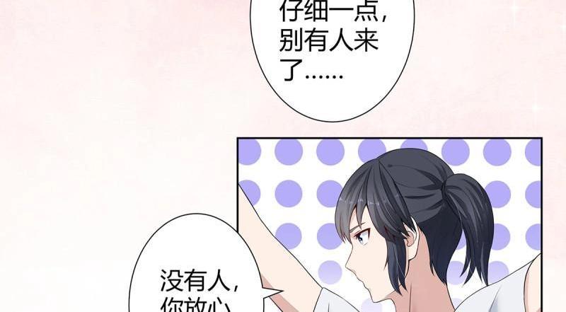 🍚修仙之人在都市（修仙修后宫） 第3话 第2话 先手报警才能规避诬陷！ 第41页
