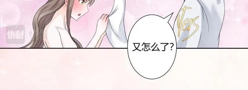 🍚修仙之人在都市（修仙修后宫） 第3话 第2话 先手报警才能规避诬陷！ 第43页