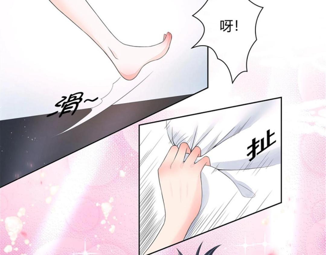 🍚修仙之人在都市（修仙修后宫） 第3话 第2话 先手报警才能规避诬陷！ 第46页