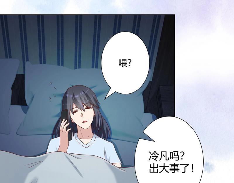 🍚修仙之人在都市（修仙修后宫） 第21话 第20话 超脱因果的出手！ 第12页