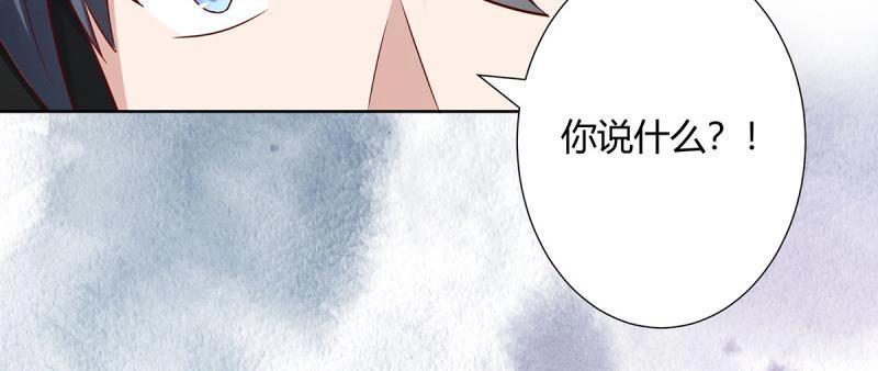 🍚修仙之人在都市（修仙修后宫） 第21话 第20话 超脱因果的出手！ 第14页