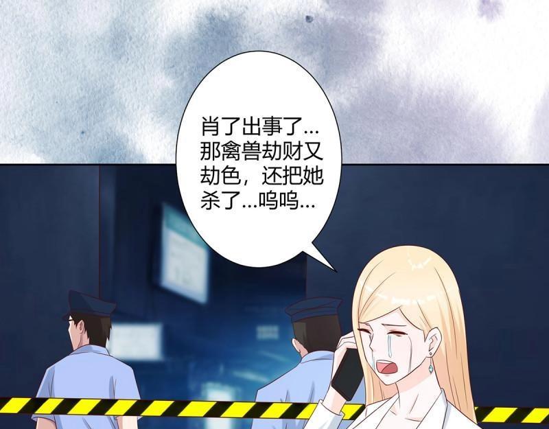 🍚修仙之人在都市（修仙修后宫） 第21话 第20话 超脱因果的出手！ 第15页