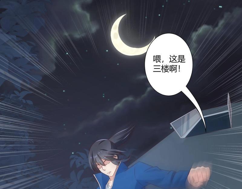 🍚修仙之人在都市（修仙修后宫） 第21话 第20话 超脱因果的出手！ 第18页