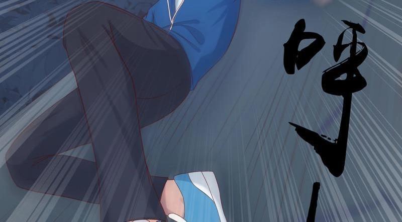 🍚修仙之人在都市（修仙修后宫） 第21话 第20话 超脱因果的出手！ 第19页