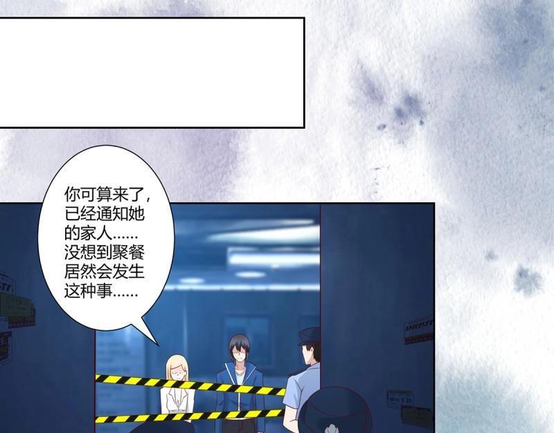 🍚修仙之人在都市（修仙修后宫） 第21话 第20话 超脱因果的出手！ 第21页