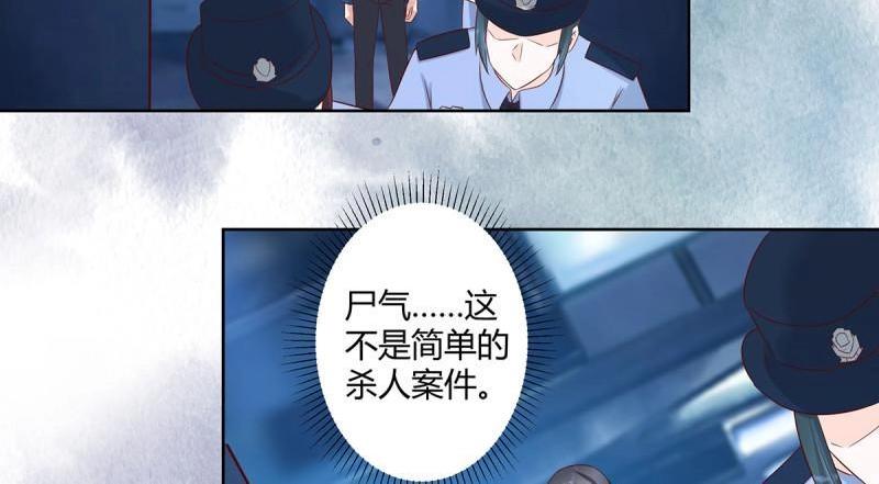 🍚修仙之人在都市（修仙修后宫） 第21话 第20话 超脱因果的出手！ 第22页