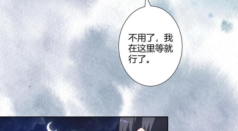 🍚修仙之人在都市（修仙修后宫） 第21话 第20话 超脱因果的出手！ 第25页