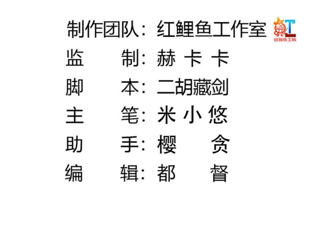 🍚修仙之人在都市（修仙修后宫） 第21话 第20话 超脱因果的出手！ 第3页
