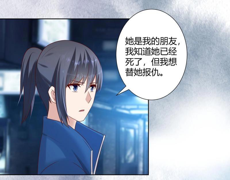🍚修仙之人在都市（修仙修后宫） 第21话 第20话 超脱因果的出手！ 第40页