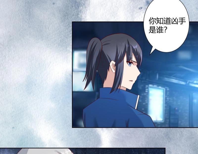 🍚修仙之人在都市（修仙修后宫） 第21话 第20话 超脱因果的出手！ 第46页