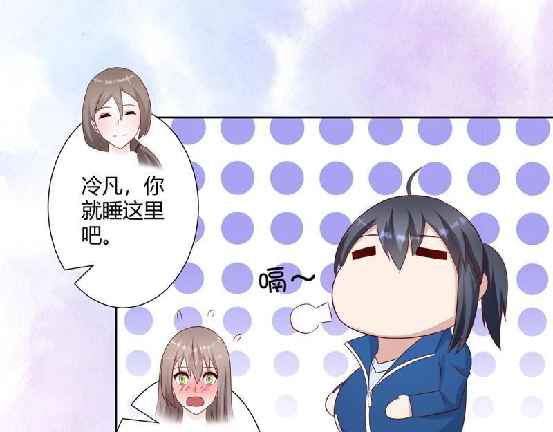 🍚修仙之人在都市（修仙修后宫） 第21话 第20话 超脱因果的出手！ 第5页