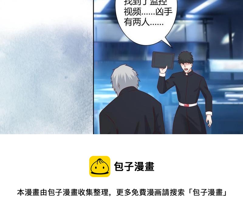 🍚修仙之人在都市（修仙修后宫） 第21话 第20话 超脱因果的出手！ 第50页