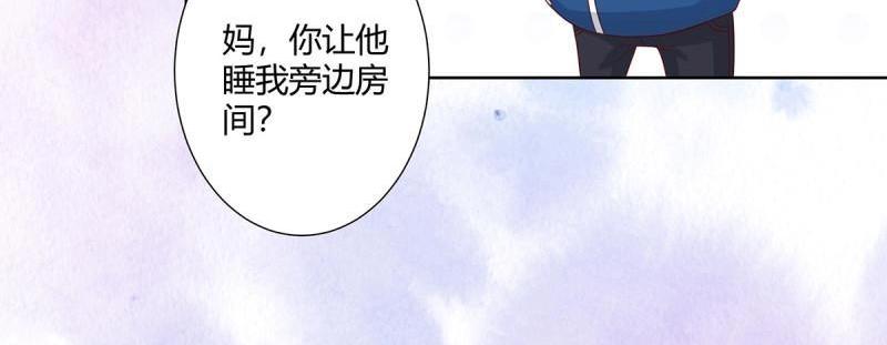 🍚修仙之人在都市（修仙修后宫） 第21话 第20话 超脱因果的出手！ 第6页