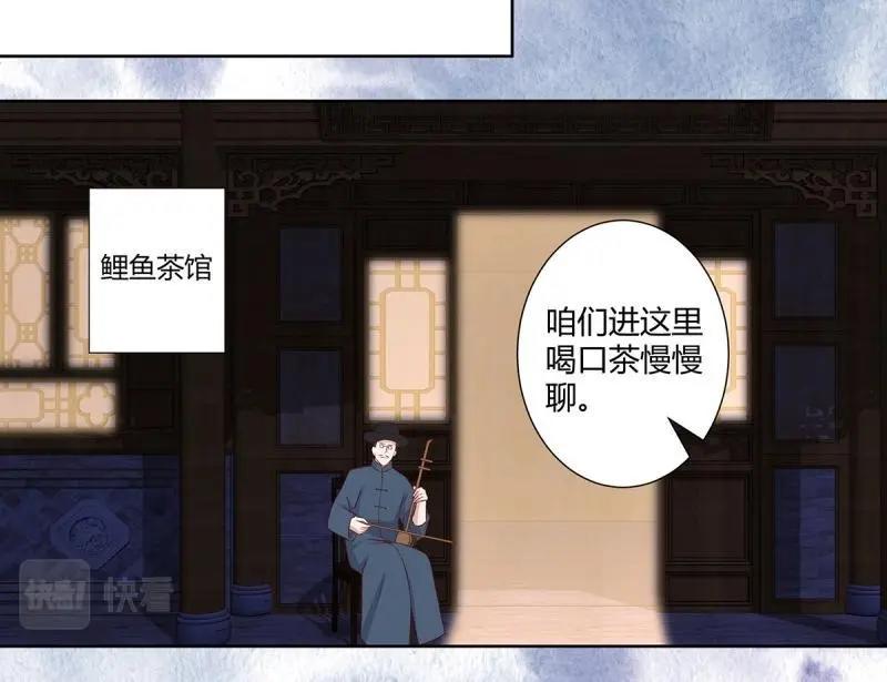 🍚修仙之人在都市（修仙修后宫） 第23话 第22话 龙组的目的 第21页