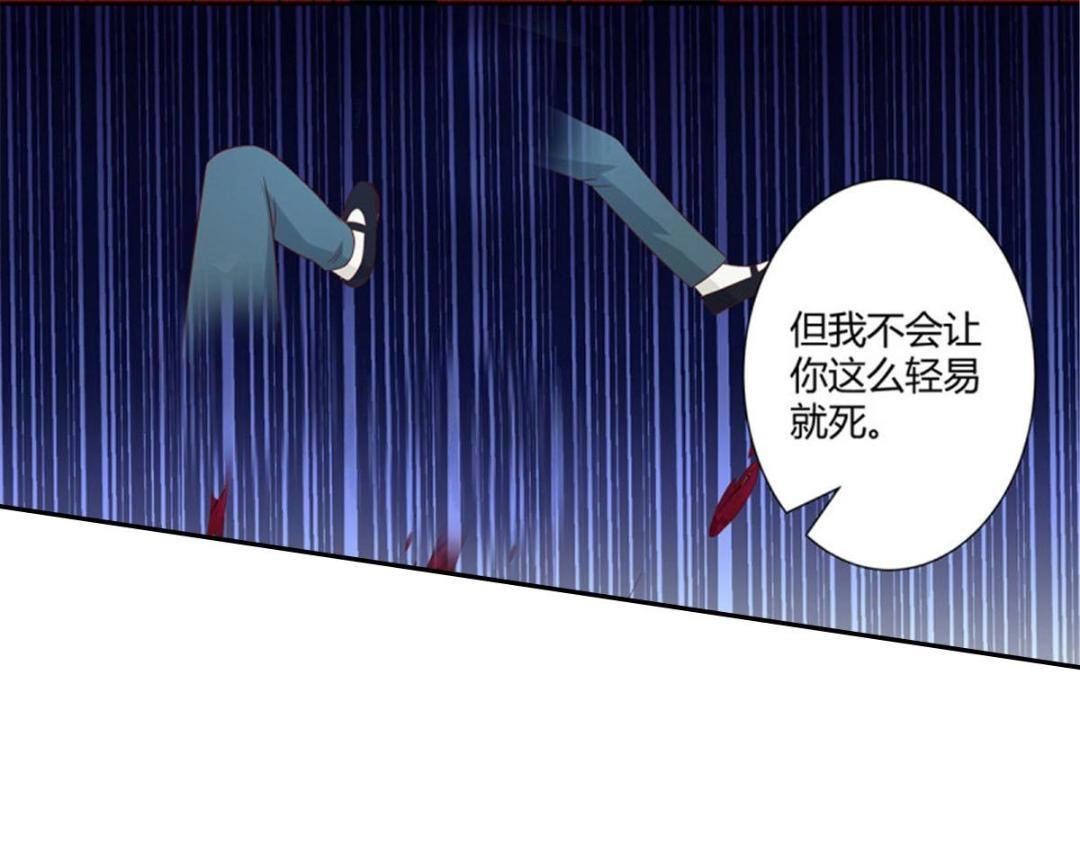 🍚修仙之人在都市（修仙修后宫） 第25话 第24话 出世需入世！ 第12页
