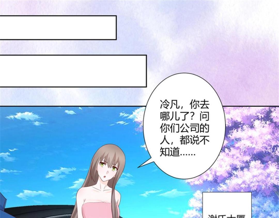 🍚修仙之人在都市（修仙修后宫） 第25话 第24话 出世需入世！ 第39页