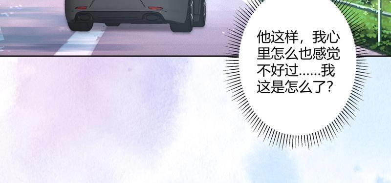 🍚修仙之人在都市（修仙修后宫） 第25话 第24话 出世需入世！ 第47页