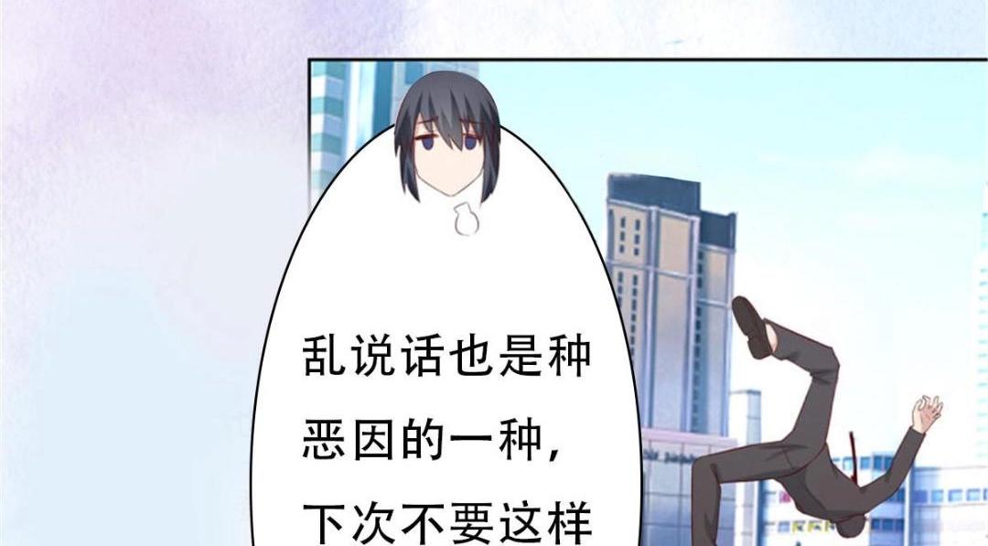 🍚修仙之人在都市（修仙修后宫） 第27话 第26话 扑朔迷离的等级 第12页