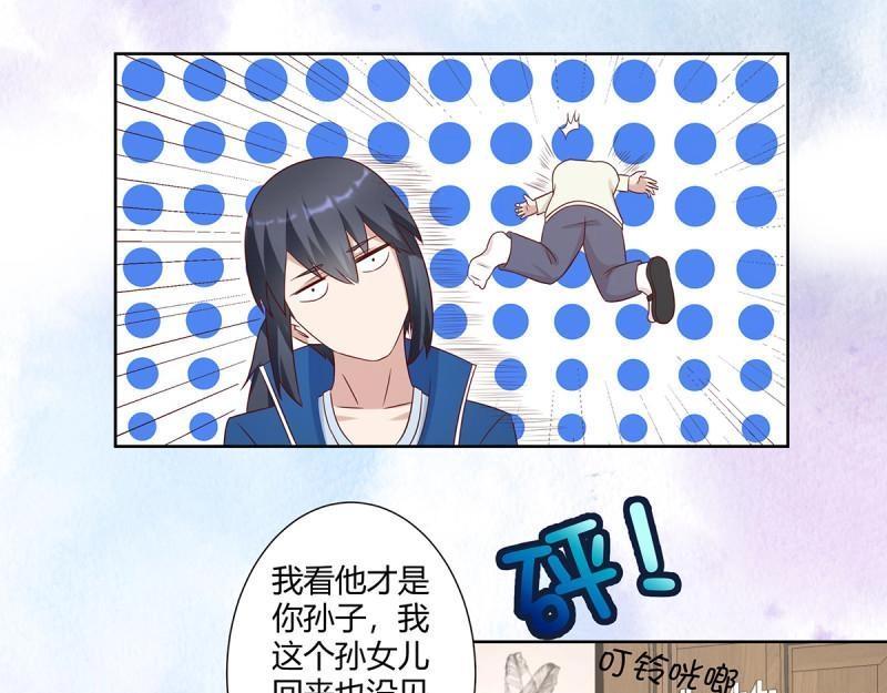🍚修仙之人在都市（修仙修后宫） 第27话 第26话 扑朔迷离的等级 第30页