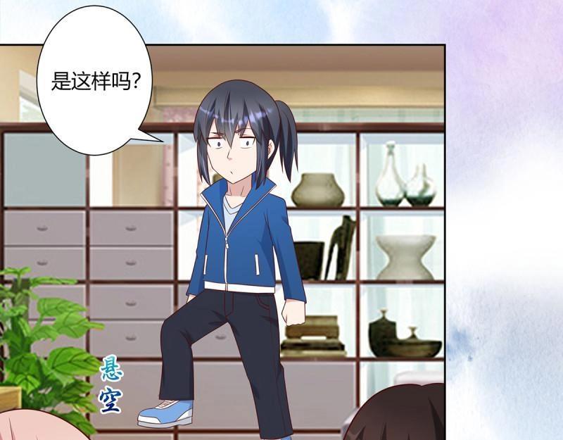 🍚修仙之人在都市（修仙修后宫） 第27话 第26话 扑朔迷离的等级 第36页