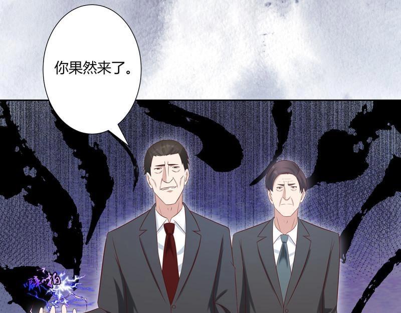 🍚修仙之人在都市（修仙修后宫） 第31话 第30话 最强的一招？ 第14页