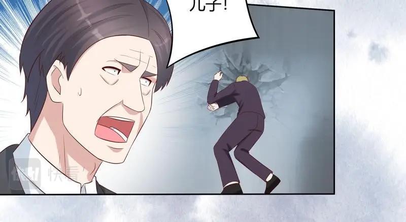 🍚修仙之人在都市（修仙修后宫） 第31话 第30话 最强的一招？ 第16页