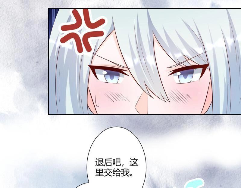 🍚修仙之人在都市（修仙修后宫） 第31话 第30话 最强的一招？ 第28页