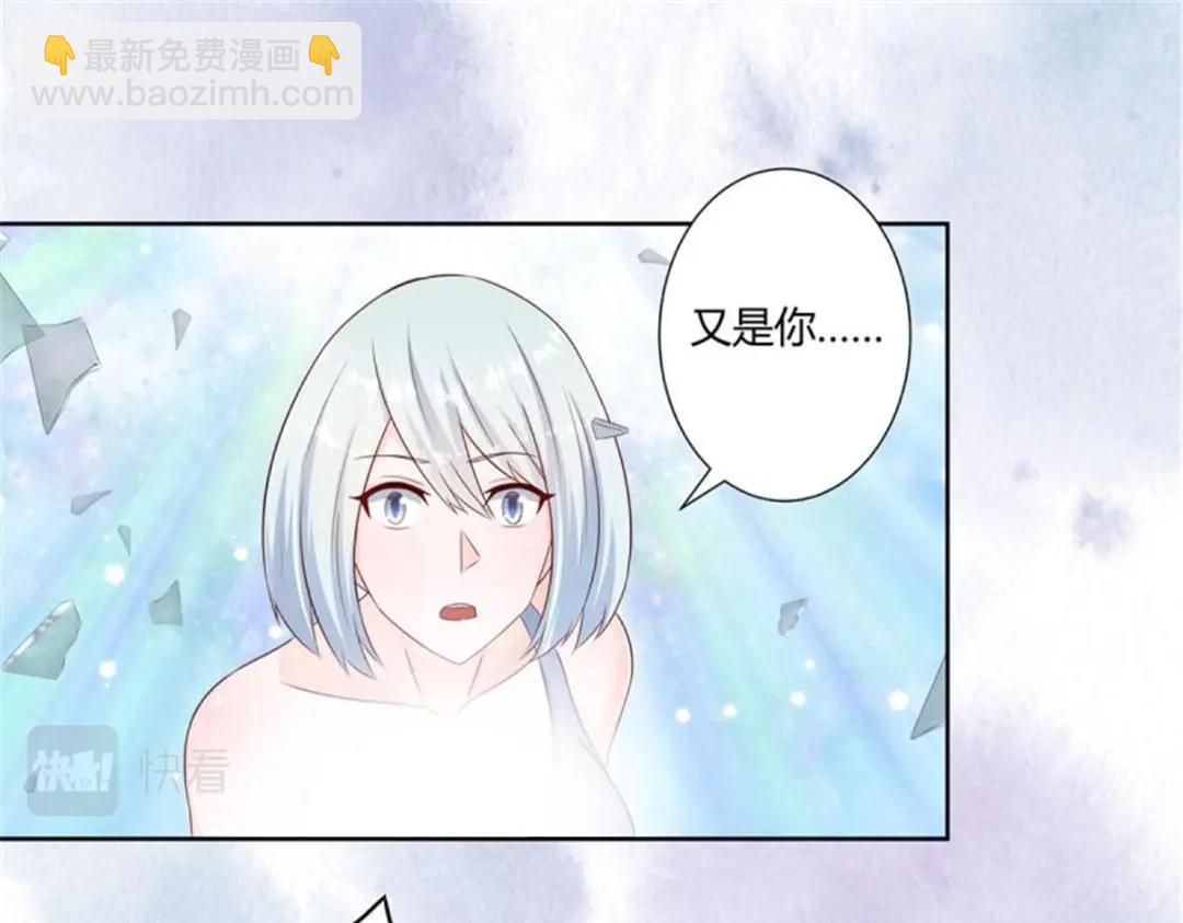 🍚修仙之人在都市（修仙修后宫） 第31话 第30话 最强的一招？ 第5页