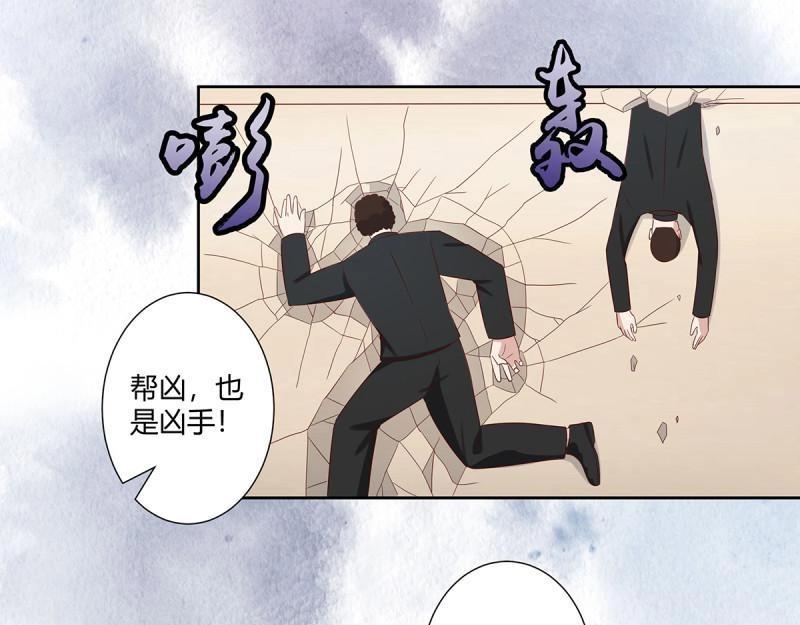 🍚修仙之人在都市（修仙修后宫） 第31话 第30话 最强的一招？ 第8页