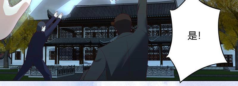 🍚修仙之人在都市（修仙修后宫） 第35话 第34话 李家的希望 第23页