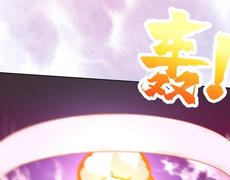 🍚修仙之人在都市（修仙修后宫） 第35话 第34话 李家的希望 第33页