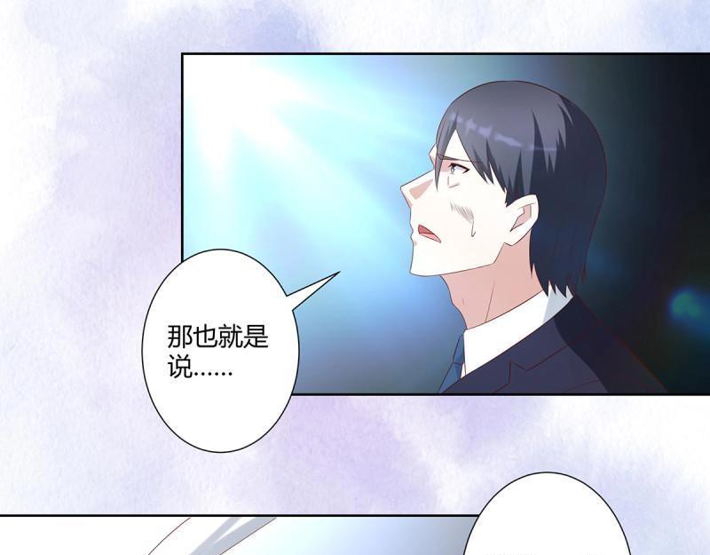 🍚修仙之人在都市（修仙修后宫） 第35话 第34话 李家的希望 第39页