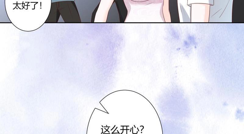 🍚修仙之人在都市（修仙修后宫） 第35话 第34话 李家的希望 第43页