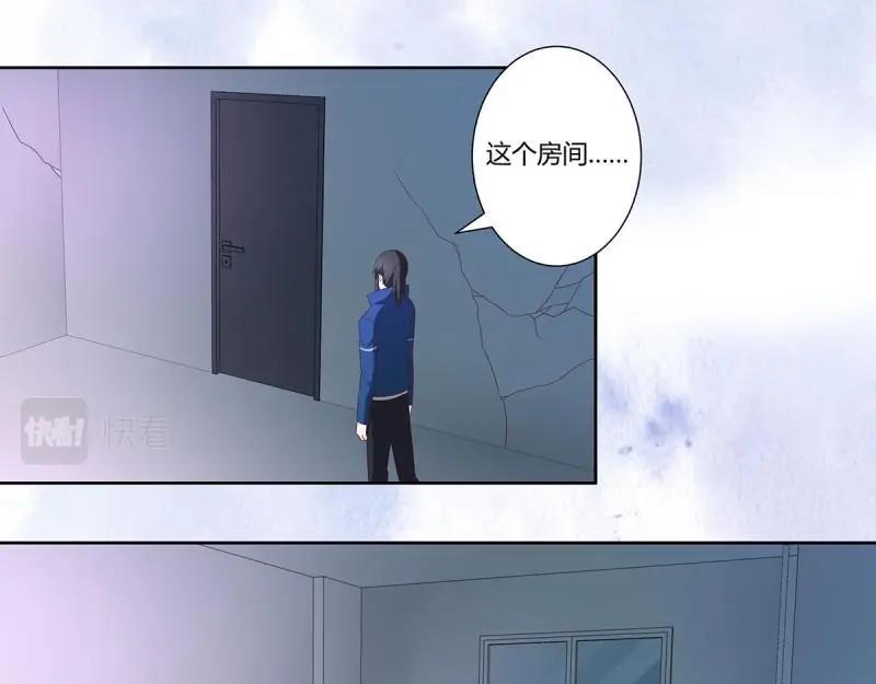 🍚修仙之人在都市（修仙修后宫） 第35话 第34话 李家的希望 第5页