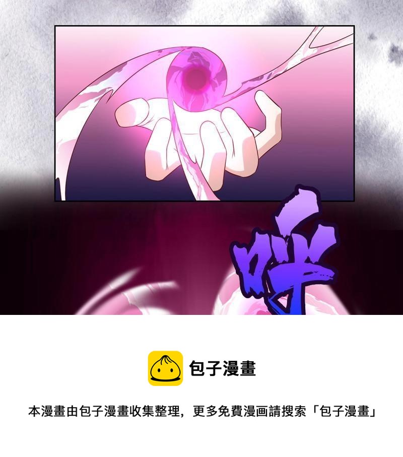 🍚修仙之人在都市（修仙修后宫） 第35话 第34话 李家的希望 第50页