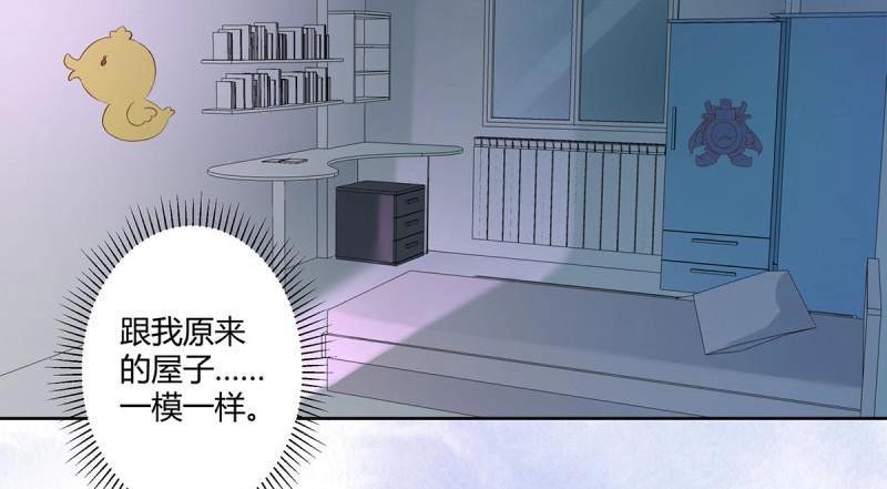 🍚修仙之人在都市（修仙修后宫） 第35话 第34话 李家的希望 第6页