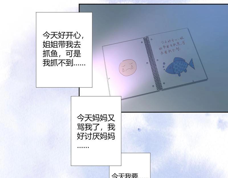🍚修仙之人在都市（修仙修后宫） 第35话 第34话 李家的希望 第8页