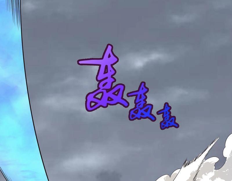 🍚修仙之人在都市（修仙修后宫） 第37话 第36话 这就是先天？ 第38页